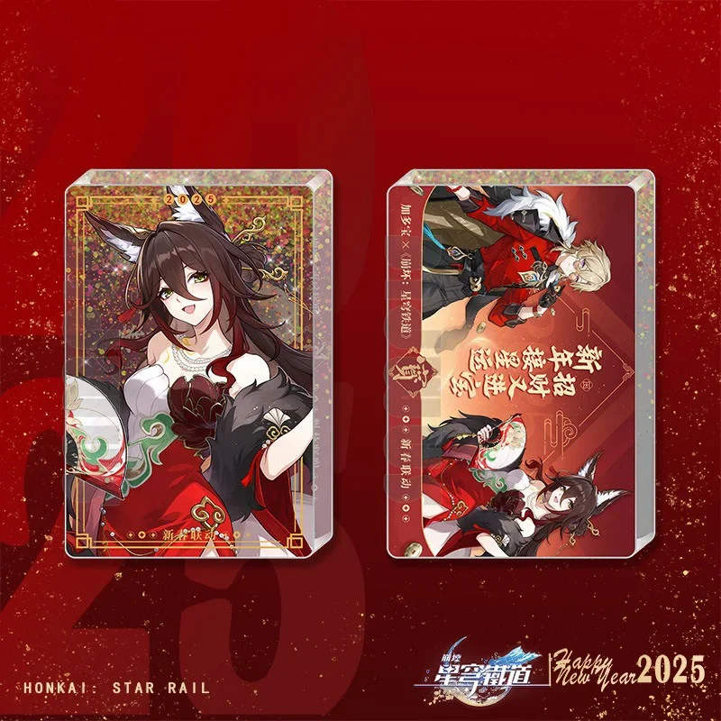 Honkai Star Rail Game Linkage Periphery Aventurine TingYun Fugue Acrylic Tinplate Badge Goods Quicksand Mahjong NewYear Keychain