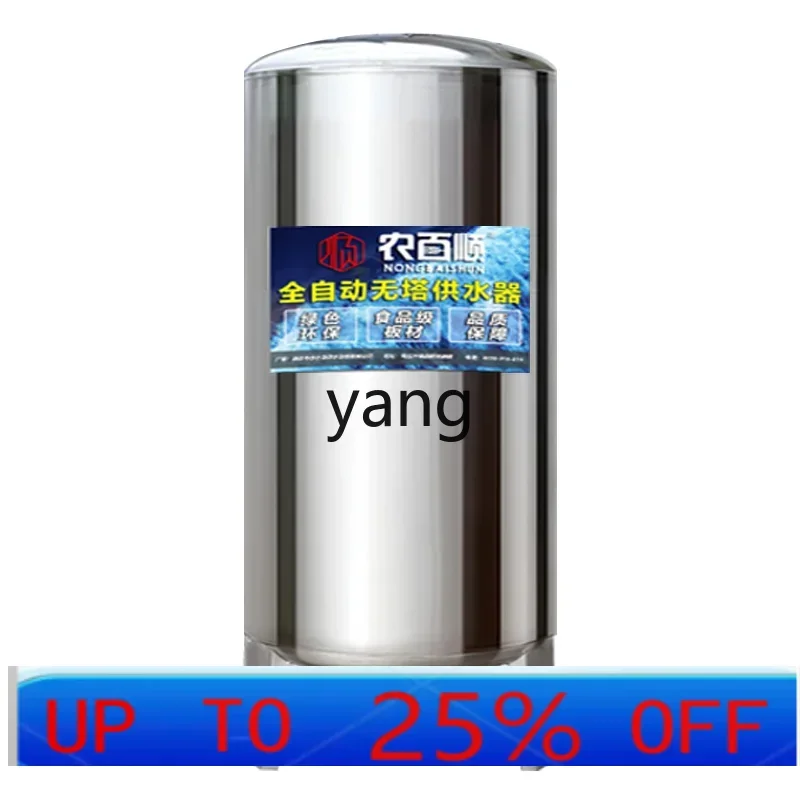 

LMhousehold stainless steel pressure tank high pressure automatic well water booster pump