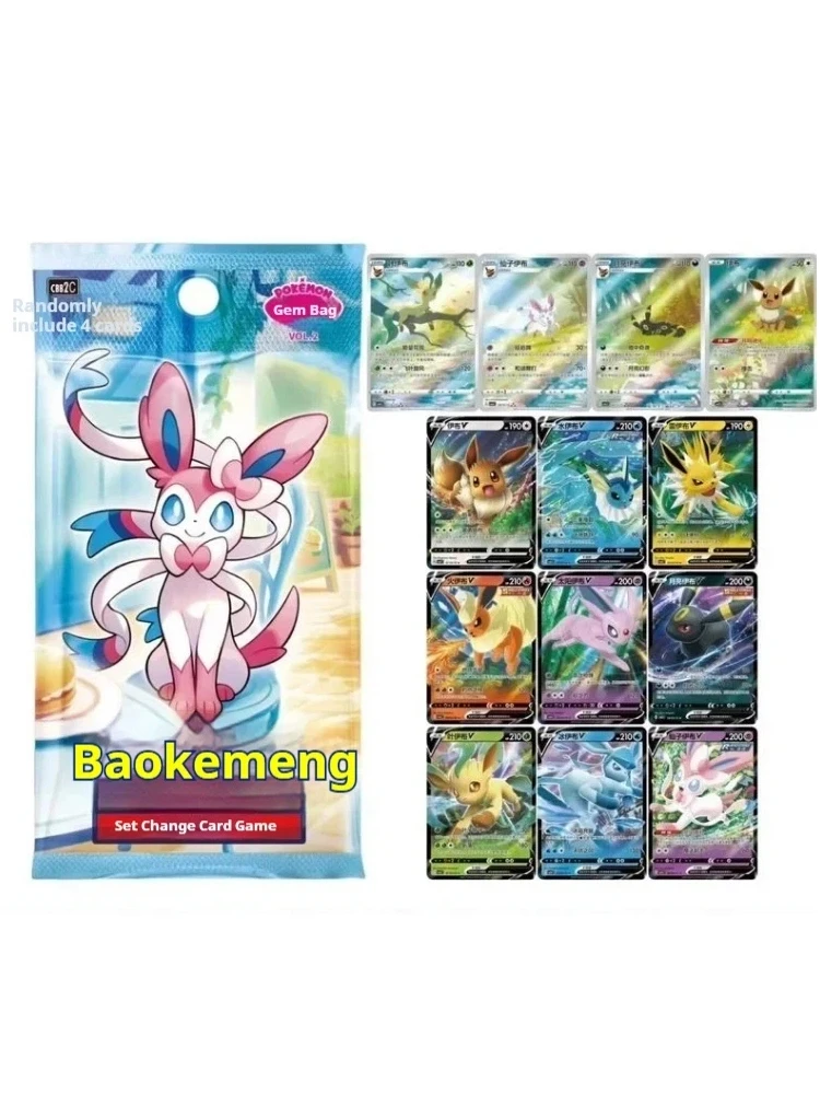PokéMon Sammelkartenspiel Edelstein-Pack Vol.2 CBB2C Vereinfachtes Chinesisch Versiegelte Evoli-Evolution-Serie Sammelkarten Erwachsenengeschenk
