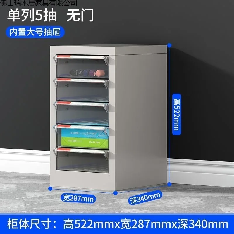 DSA Nail Art Storage Cabinet Nail Art Shop Nail Polish Glue Multi-layer Flat File Cabinet Drawer Type Pulley Floor Type