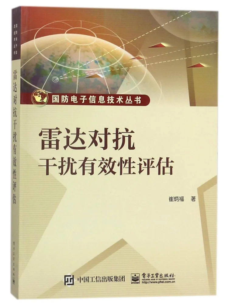 Book-Winshare Assessment Of Radar Anti Jamming Effectiveness
