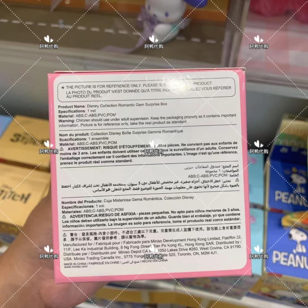Caja ciega de la serie de gemas románticas de la colección auténtica de Disney, caja sorpresa, figura de exhibición, juguete para niña, muñeca coleccionable de moda, regalo