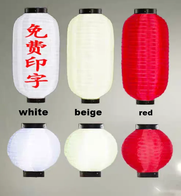 Customized PVC Waterproof Lantern Birthday Party Decor Wall Lamp Decoration Wedding Pompoms Japanese Restaurant Home Decor