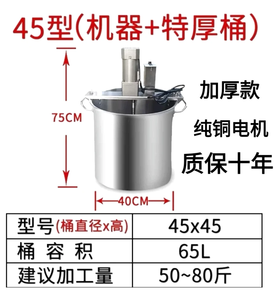 Automatic Hot Pot Frying Machine Small Mixer Jam Boiling Sauce Machine Chili Sauce Deep Frying Filling And Stir Frying Machine