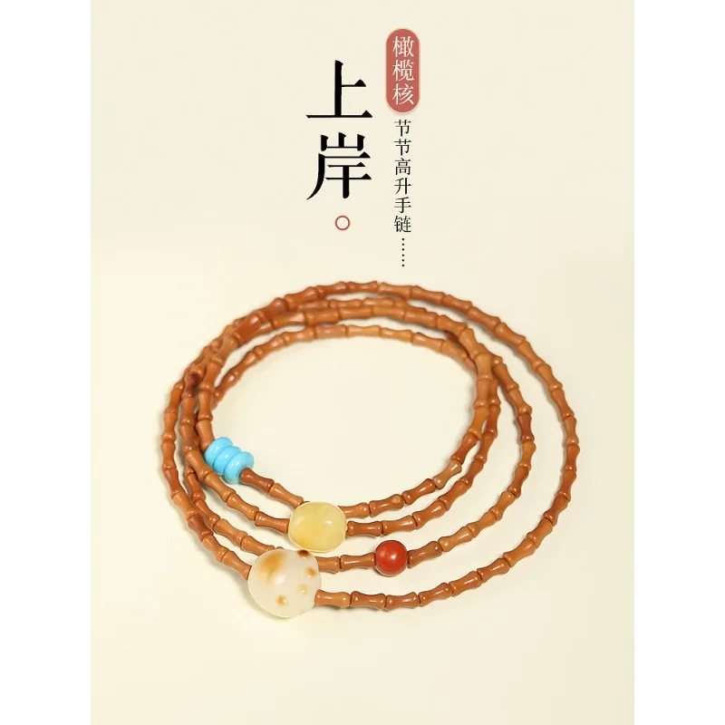 

Olive Pit Collectible Bracelet for Women Multi Strand Cat Paw Bodhi Bamboo Success Celebration Gift Luxury Minimalist Meditation
