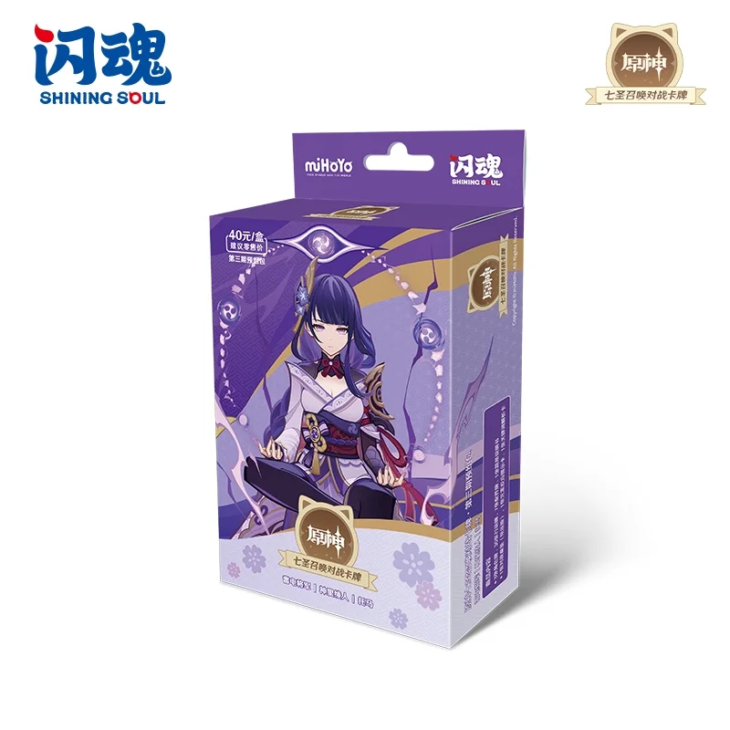 ShiningSoul's جديد الأصلي الله سبعة استدعاء معركة بطاقة سلسلة معركة مجلس بطاقة الألعاب لعبة الألعاب الطرفية هدايا العيد #5