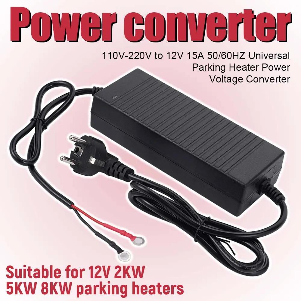 AC 100V-240V To 12V Power Converter Adapter For 2KW / 5KW / 8KW Diesel Air Heater For Reliable Heating Solutions In RVs Campers