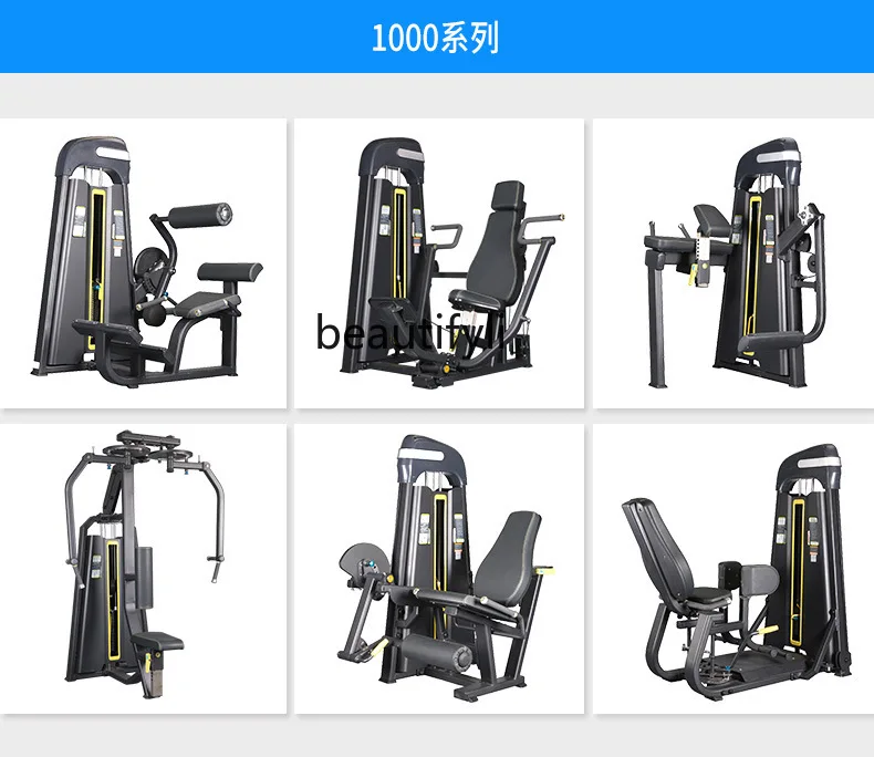 Strength equipment, fitness equipment, transfer type rowing high back trainer