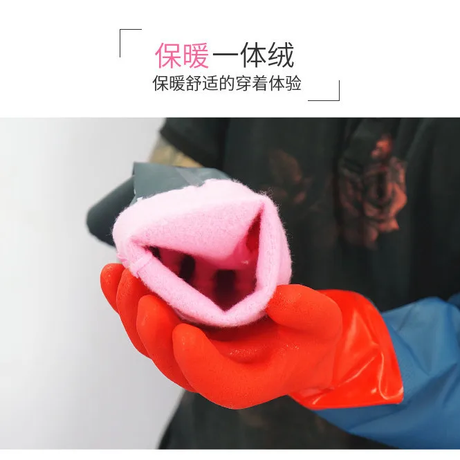 All-in-one fleece washing clothes Winterproof rubber gloves plus fleece thickened dishwashing plastic leather kitchen gloves