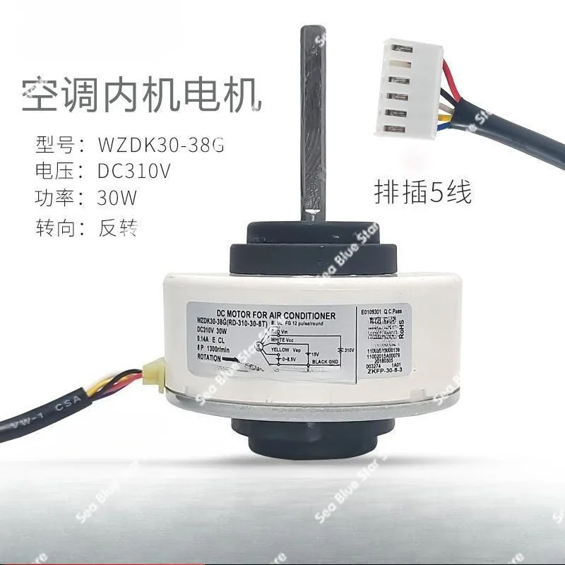Motor for air conditioning DC indoor unit motor 30W fan WZDK30-38G (RD - 310-30-8 T)