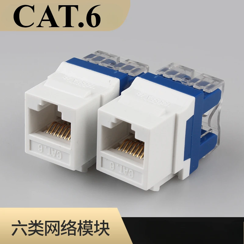 10PCS  RJ45180 degree computer Gigabit network module CAT6Akeystone super six computer network cable module