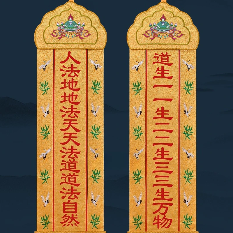 Boutique Taoist embroidery crane banner gossip banner
