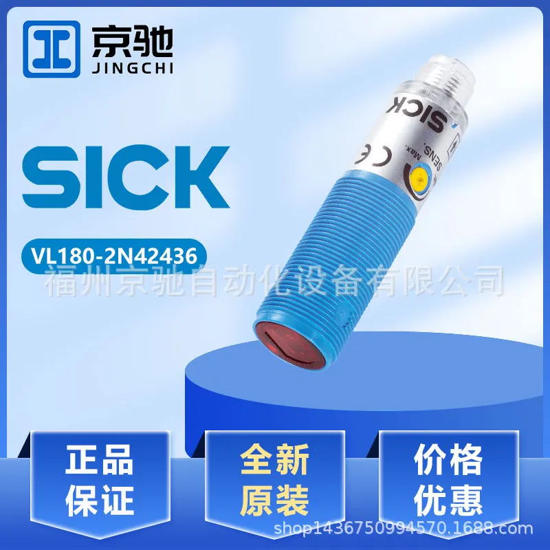 

2025 Spot VL180-2P32431 VL180-2N42462 VL180-2N42436 New Original Inquiry