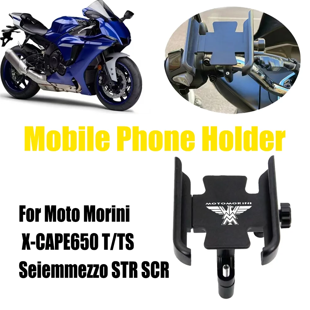 

Для Moto Morini X-CAPE650 x-cape T/TS Seiemmezzo STR SCR мотоциклетное зеркало на руль, держатель для мобильного телефона, GPS-подставка, кронштейн