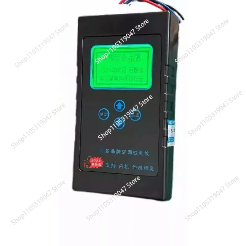 Brand inverter air conditioner fault parameter display, multi-brand air conditioner detector