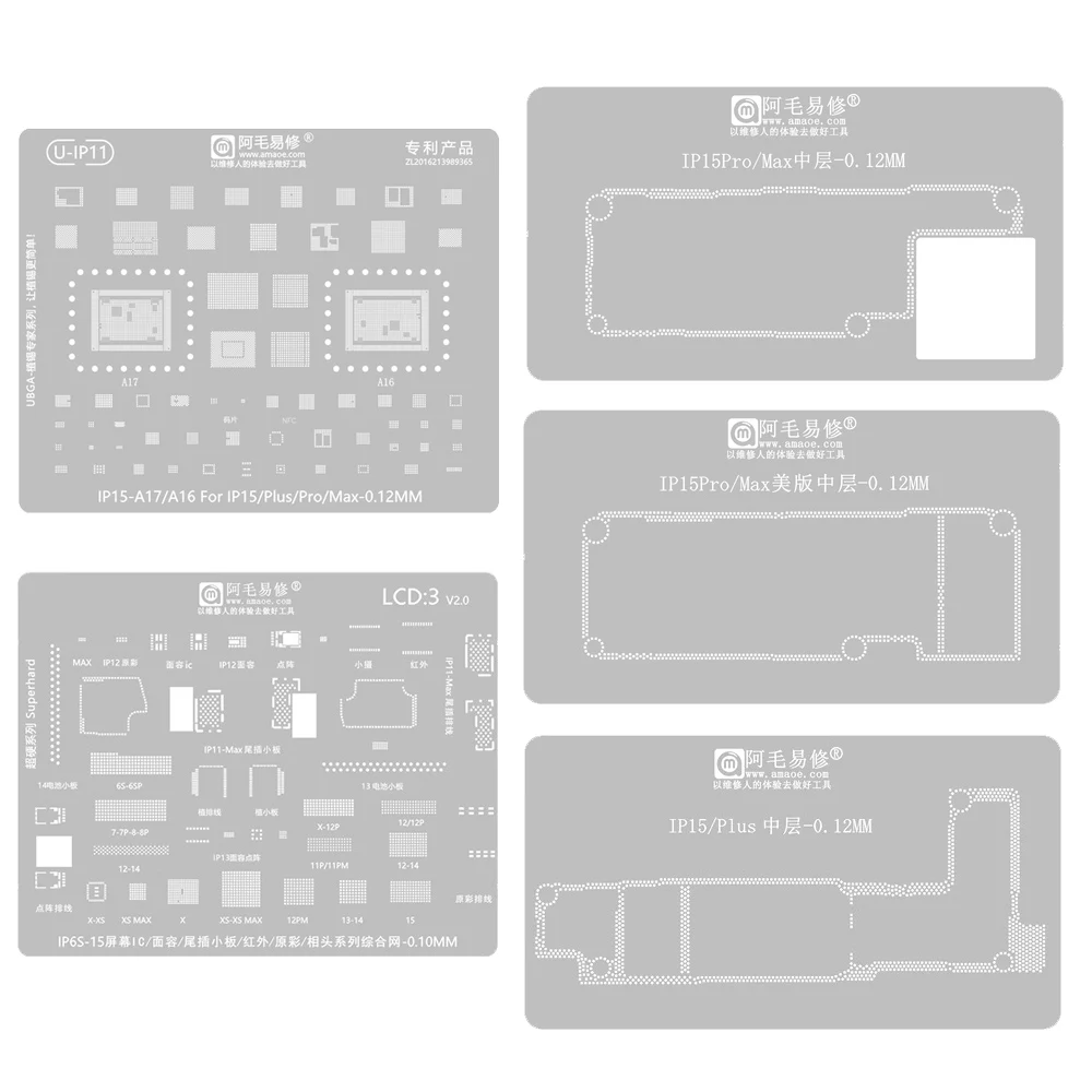 Amaoe Easy Repair is suitable for iPhone, Apple IP15/Pro/Max/Mid layer/A17A16/CPU, with Planting TIn Steel Mesh Net plated