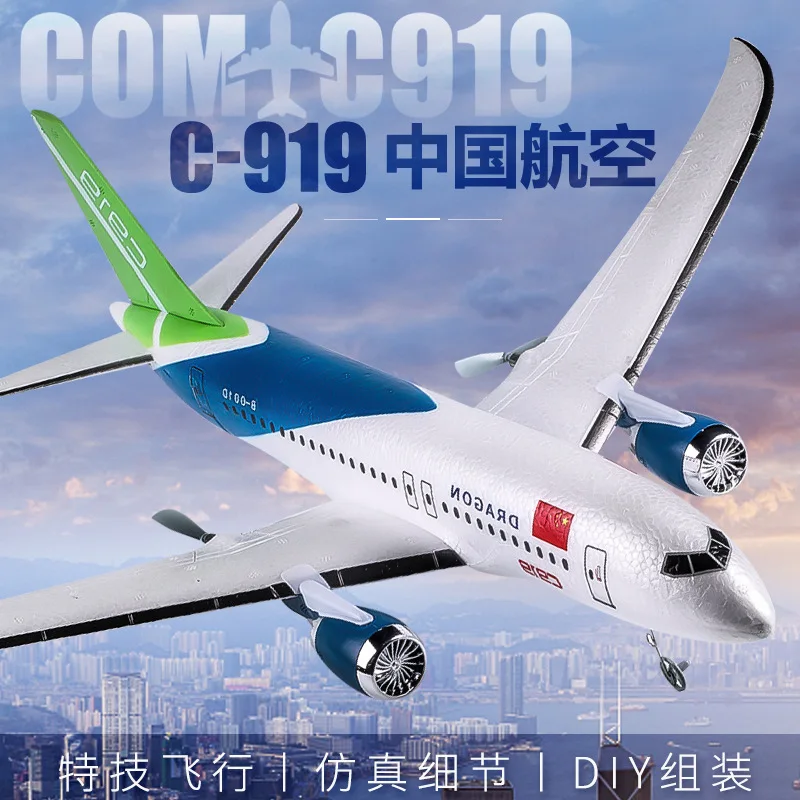 New Qf008b Glider C919 Three-Channel Remote Control Foam Aircraft Fixed Wing Diy Assembled Airplane Model Toy Kids Birthday Gift