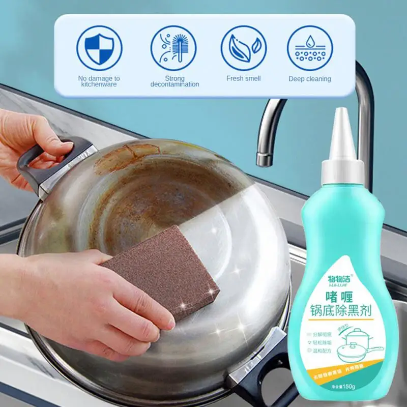 Gel Pot Bottom Black Remover Heavy Oil Stain Cleaner Suitable For All Kinds Of Cookware Pot Bottom Polishing Kitchen Cleaner