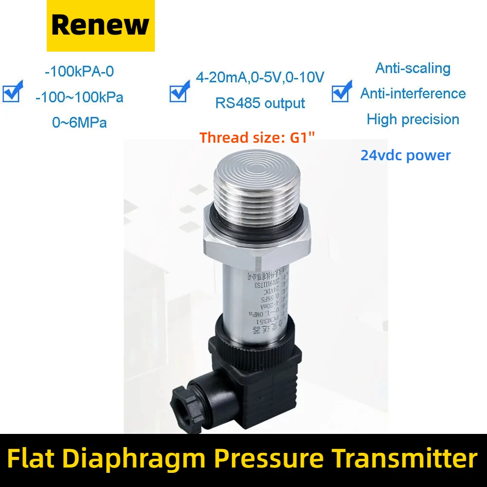 Sanitary Hesman flat film pressure transmitter customizable OEM -100kpa~0~60Mpa measuring range pressure sensor