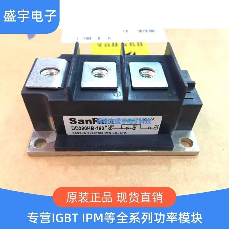 

DD380HB-160 DD200HB160 DD200HB120 DD250HB160