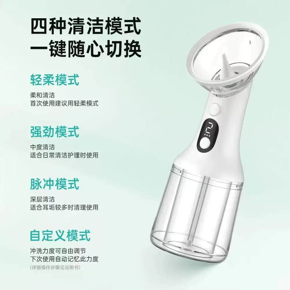 Latest Portable Ear Wax Removal Kit Powered Lug Washer Electric Smart Water Wash Ear Canal Cleaner Set Kit Ear Wax Removal Tool