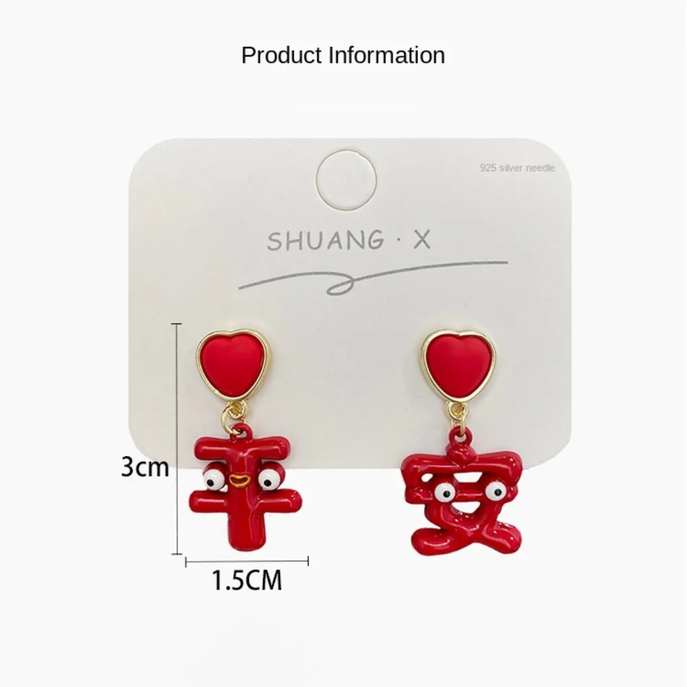 New Alloy Chinese New Year Earrings Red Red Festive Earrings Simple Earrings