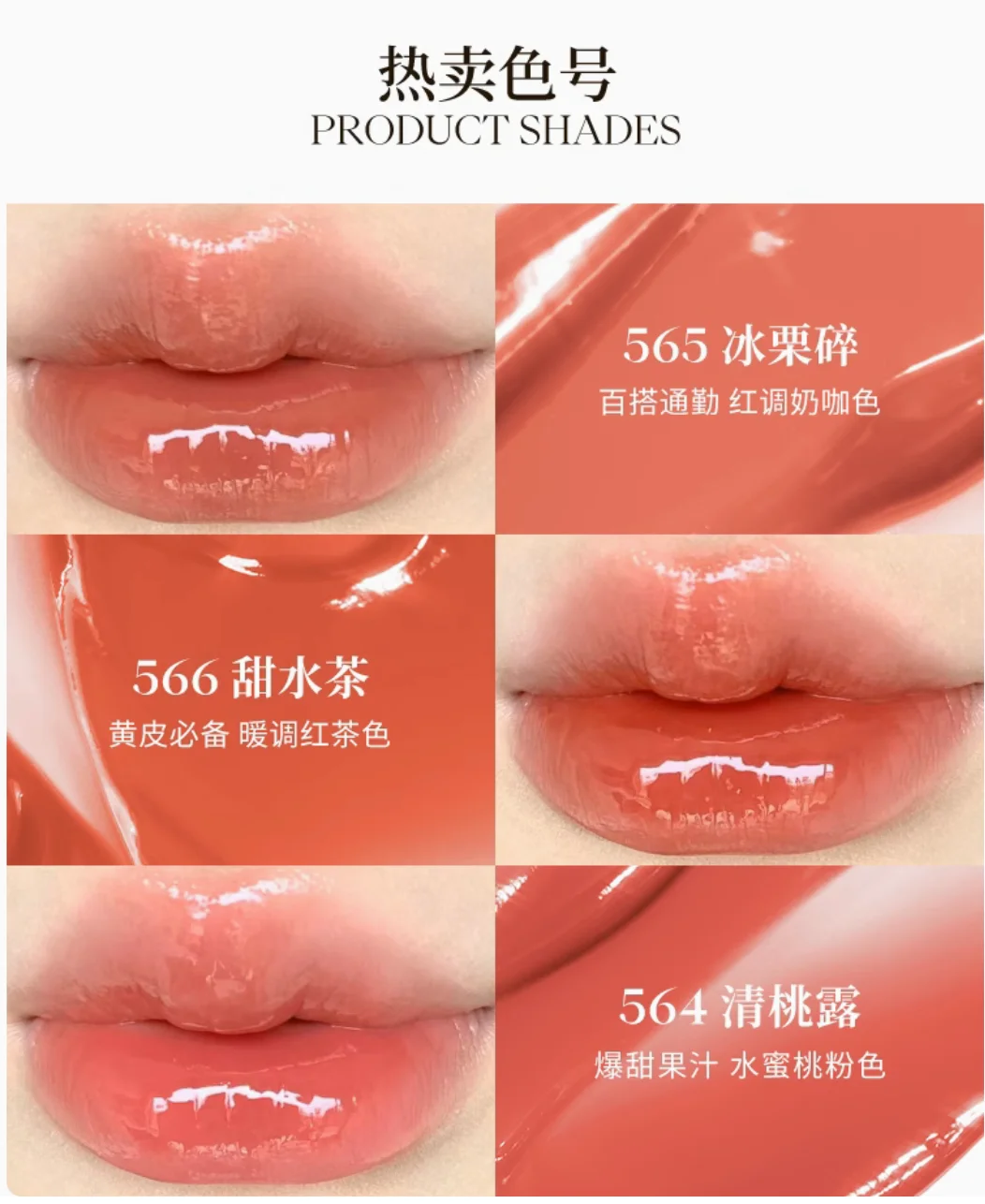 Joocyee Glossy Rouge Nonstick Solid Lip Balm Lipstick Lip Glaze Moisturizing Mirror Glass Lipstick Lip Makeup