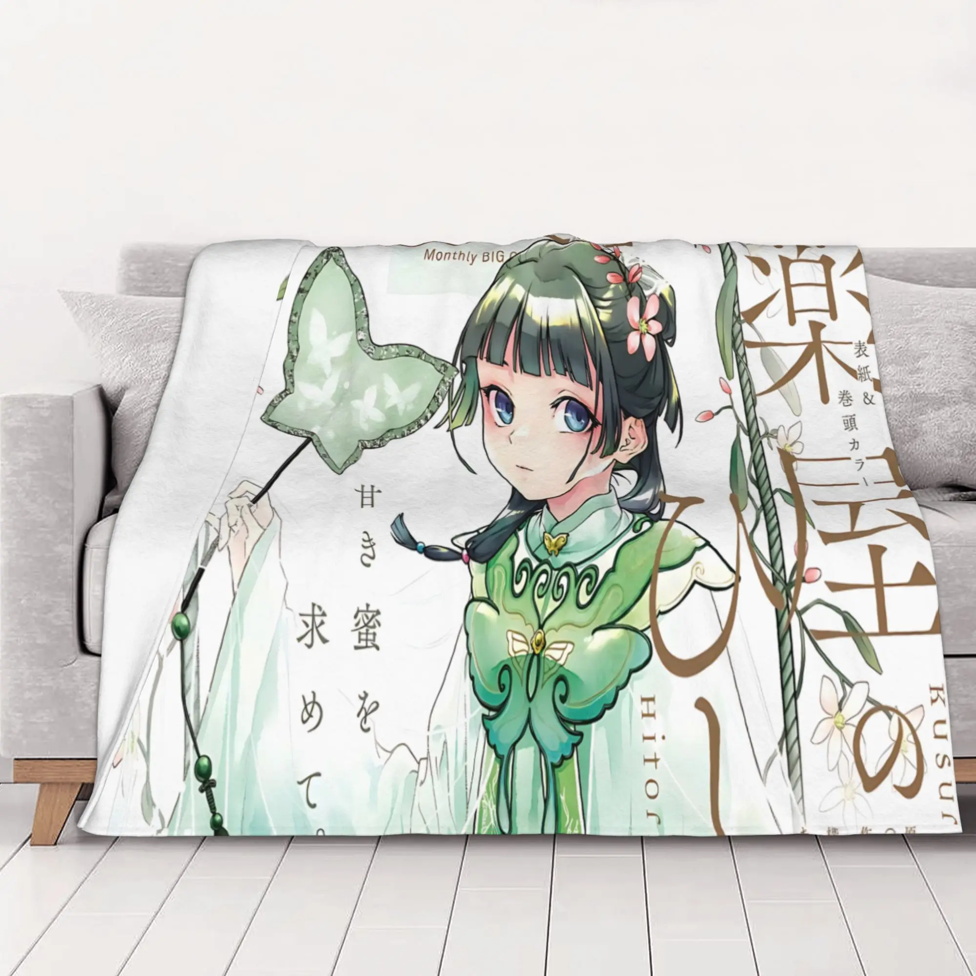 1PC home Cutecore The Apothecary MAOMAO  Blanket Super Cosy Plush Home Living Room Sofa halloween