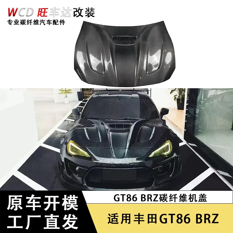

Применимо к Toyota GT86 BRZ, крышка из углеродного волокна, передний капот, модернизированная головная крышка, объемные автозапчасти
