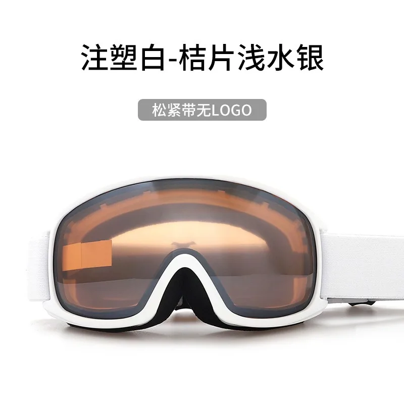 نظارات تزلج كروية مضادة للضباب عالية الدقة للحماية من الأشعة فوق البنفسجية على الجليد نظارات رياضية شتوية خارجية للرجال والنساء