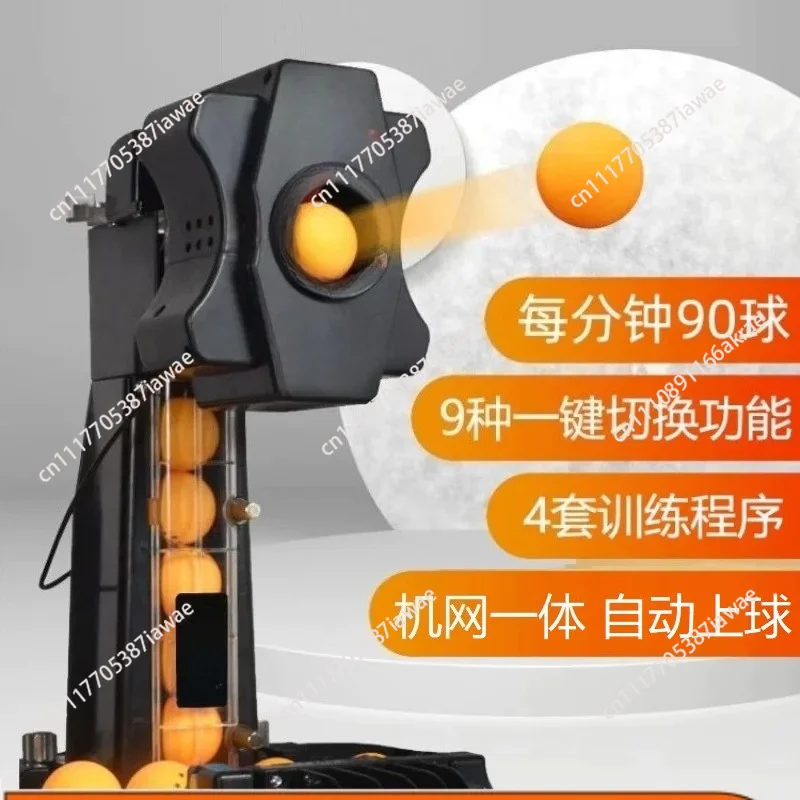 S6-PRO table tennis automatic serve machine household circulation ball sparring trainer with ball net