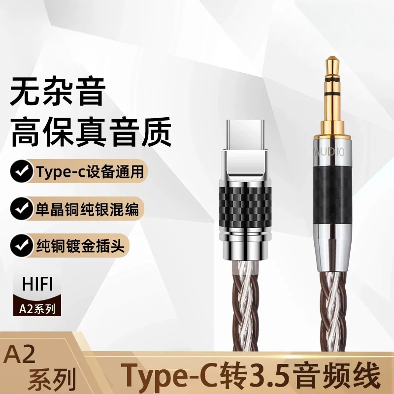 Type-C to 3.5mm Car AUX Audio Cables 3Pin 4 Pin Copper Silver Braiding for Huawei Devices No Noise High Fidelity Sound Quality