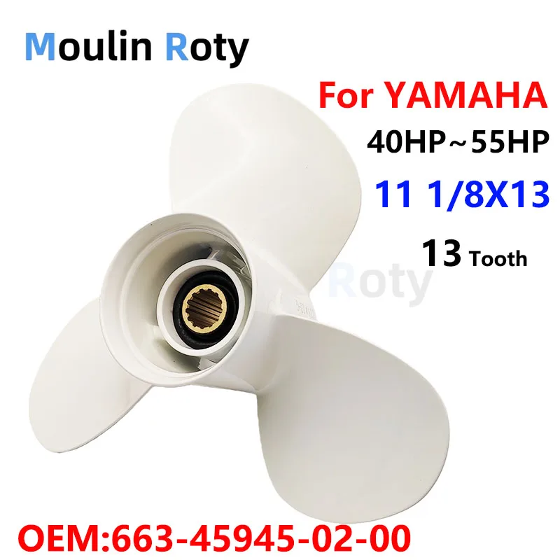 

Морской гребной винт 11 1/8X 13-зубчатый, подходит для Yamaha 40-60 л.с., 69W-45945-00-El, запчасти и аксессуары для лодок, 13 зубьев