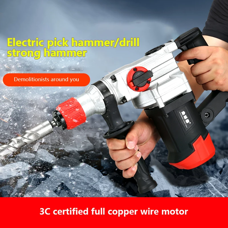 220V Electric Hammer Industrial Electric Drill 2200W Cordless Electric Pickaxe Drill Multifunctional Impact Drill