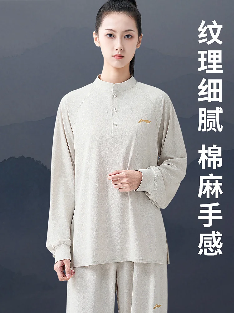 2025 Women's Tai Chi Suit for Daily Wear, Autumn/Winter Baduanjin & Fitness Practice Uniform, Everyday Training Top