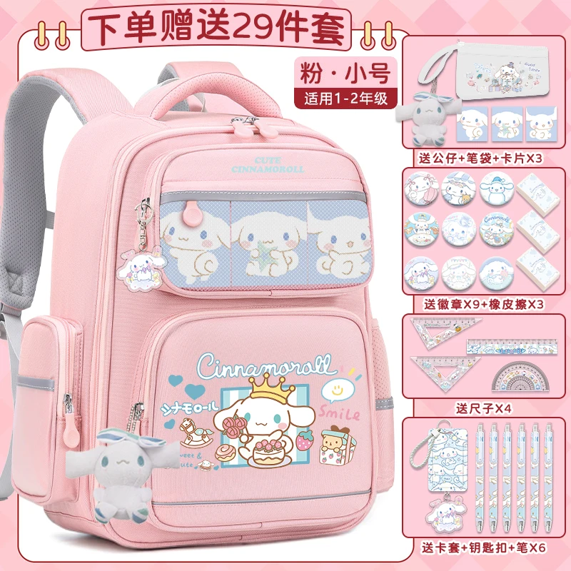 SANRIO ใหม่กระเป๋านักเรียน babycinnamoroll สำหรับนักเรียน, กระเป๋านักเรียนน่ารักลำลองกันน้ำน้ำหนักเบาและจุของได้มาก