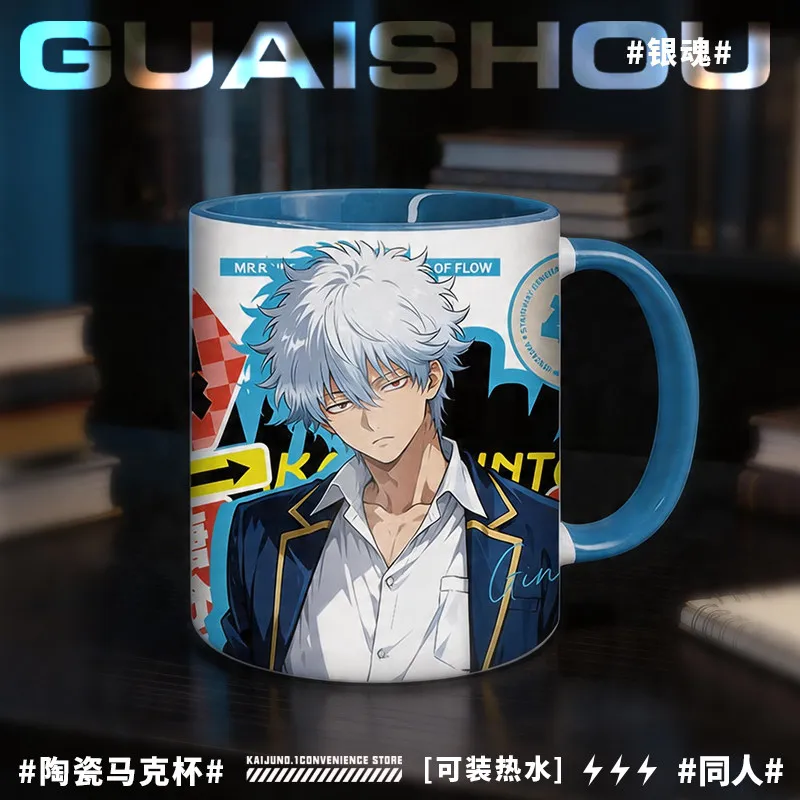 

Cartoon anime Gintama water cup Sakata Gintoki ceramic mug Anime peripheral birthday gift