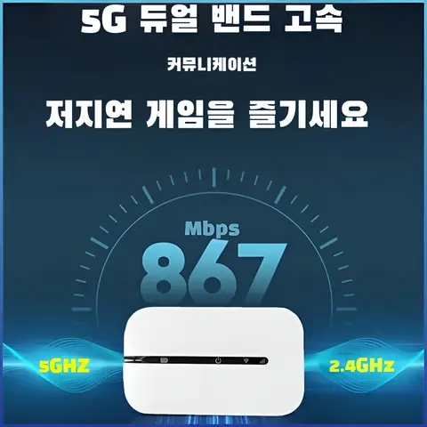 미니 휴대용 wifi 공유기 iptime공유기 휴대용 공유기 wifi 경박하다 미니 공유기 연속 연결/심카드 꽂기 가능/공유기