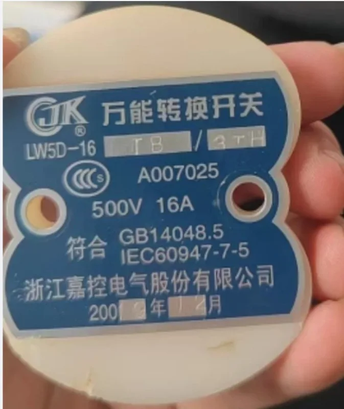 Jiaxing marine reinforced universal transfer switch Lw95-16-TB/3TH 1pcs