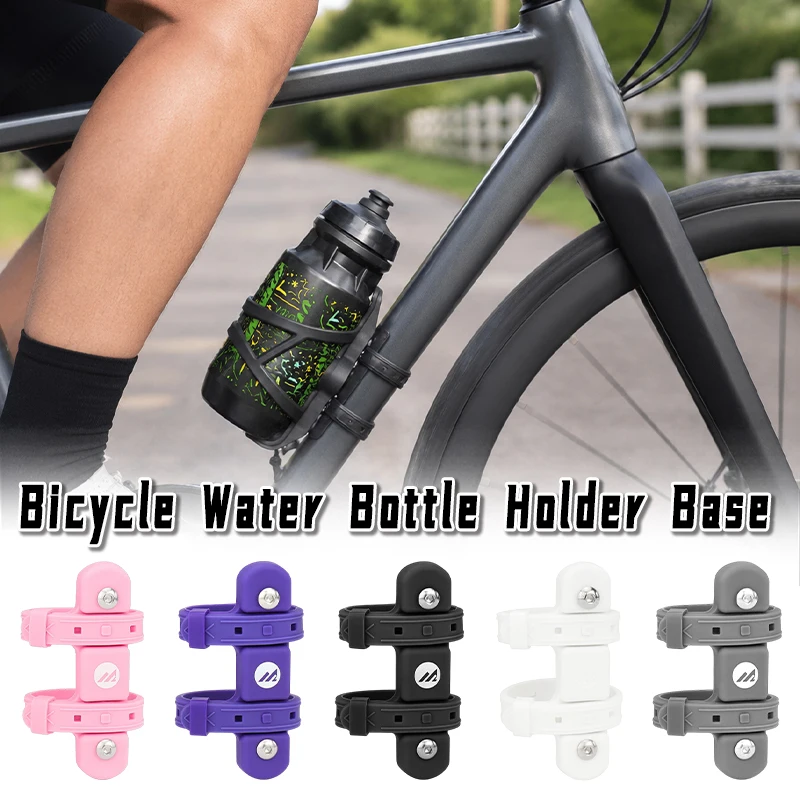Silicone Bicycle Water Bottle Cage MTB Road Bike Shock Absorbing Anti-slip Bottle Holder Cycling Accessories