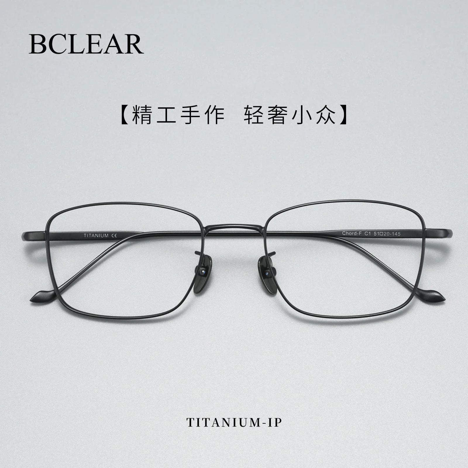 BCLEAR Unisex Pure Titanium Glasses Frame Fashion Business Simple Elegant Retro Full Rim Optical Prescription Eyewear Classic