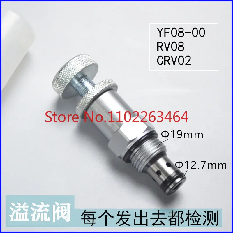 

Threaded plug-in direct-acting relief valve YF08-00 pressure regulating safety oil pressure valve handle adjustment RV08 CRV02