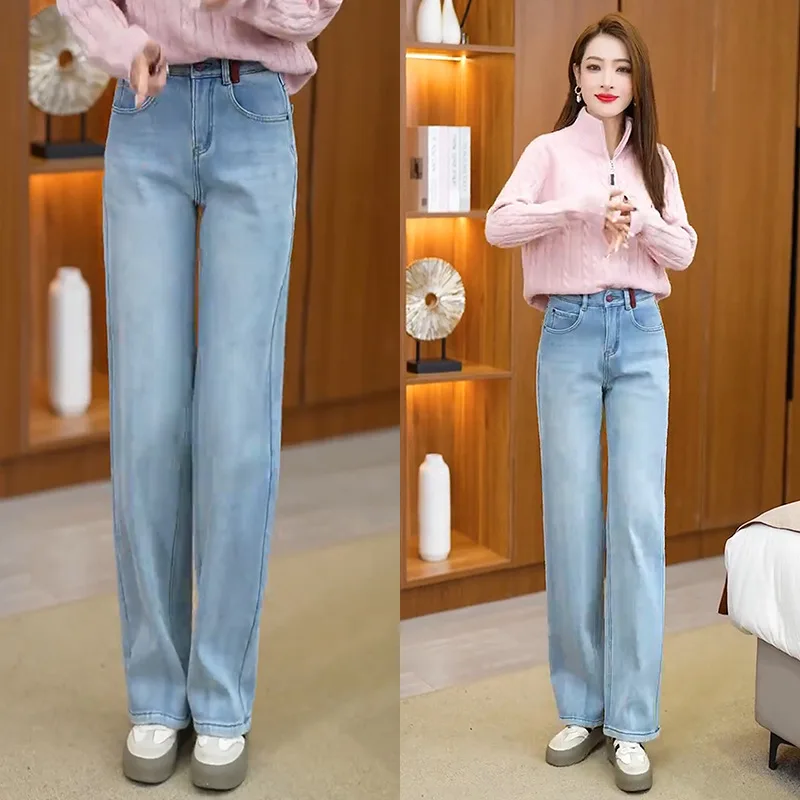 

High Waist Wide Leg Pants Women Jeans Autumn Pants fashion All-match loose Slimming Narrow Version straight-leg Pants