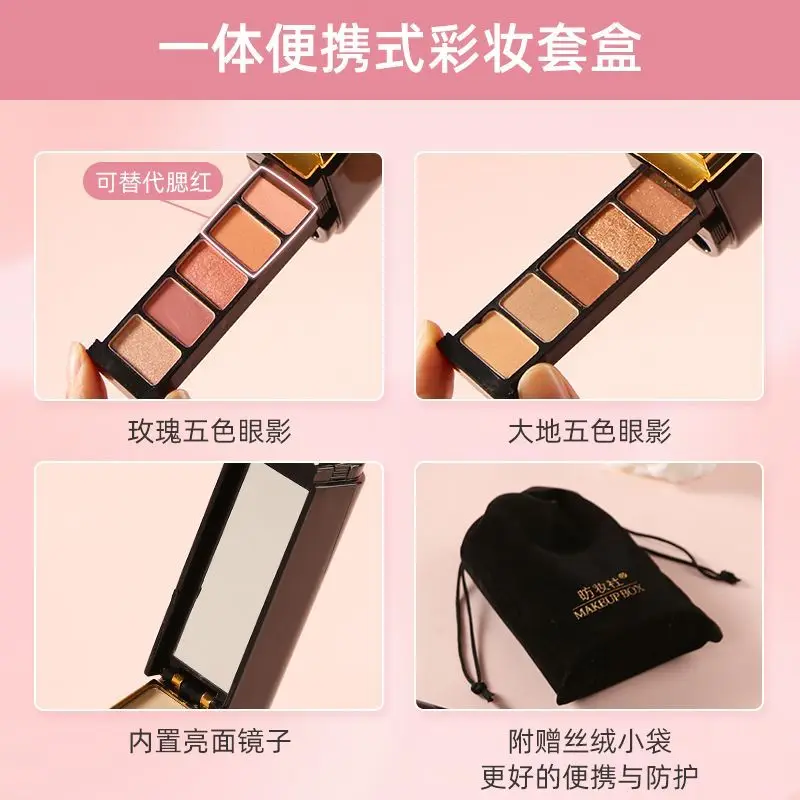 化粧品フルセット、学生向けライトメイクアップセットとメイクアップ一体型トレイ、多機能一体型メイクアップセットボックス