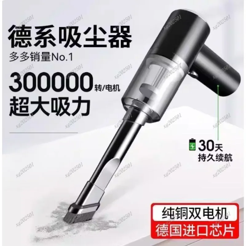 

Автомобильный бытовой пылесос 3-в-1 — комбинированный очиститель для зарядки от всасывания и выдувания через USB