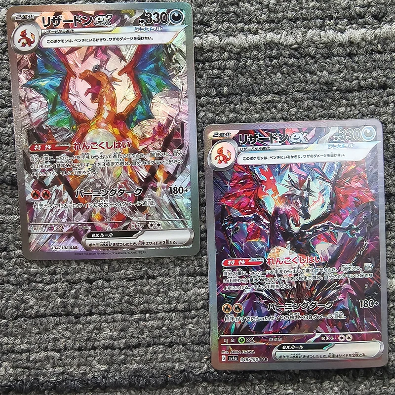 

2 шт./компл. Diy PTCG японский алый и фиолетовый Чаризард EX флэш-карта самодельная классическая коллекционная карта аниме подарочные игрушки