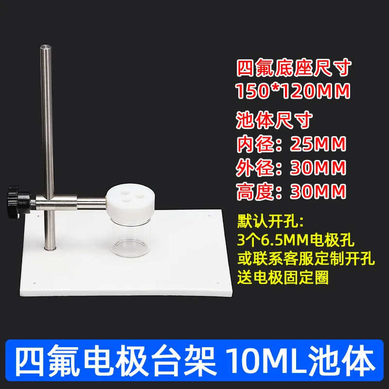 banco-per-elettrodi-t0101-cella-elettrochimica-in-acciaio-inossidabile-base-in-ptfe