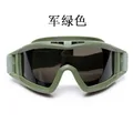 Military Green Set