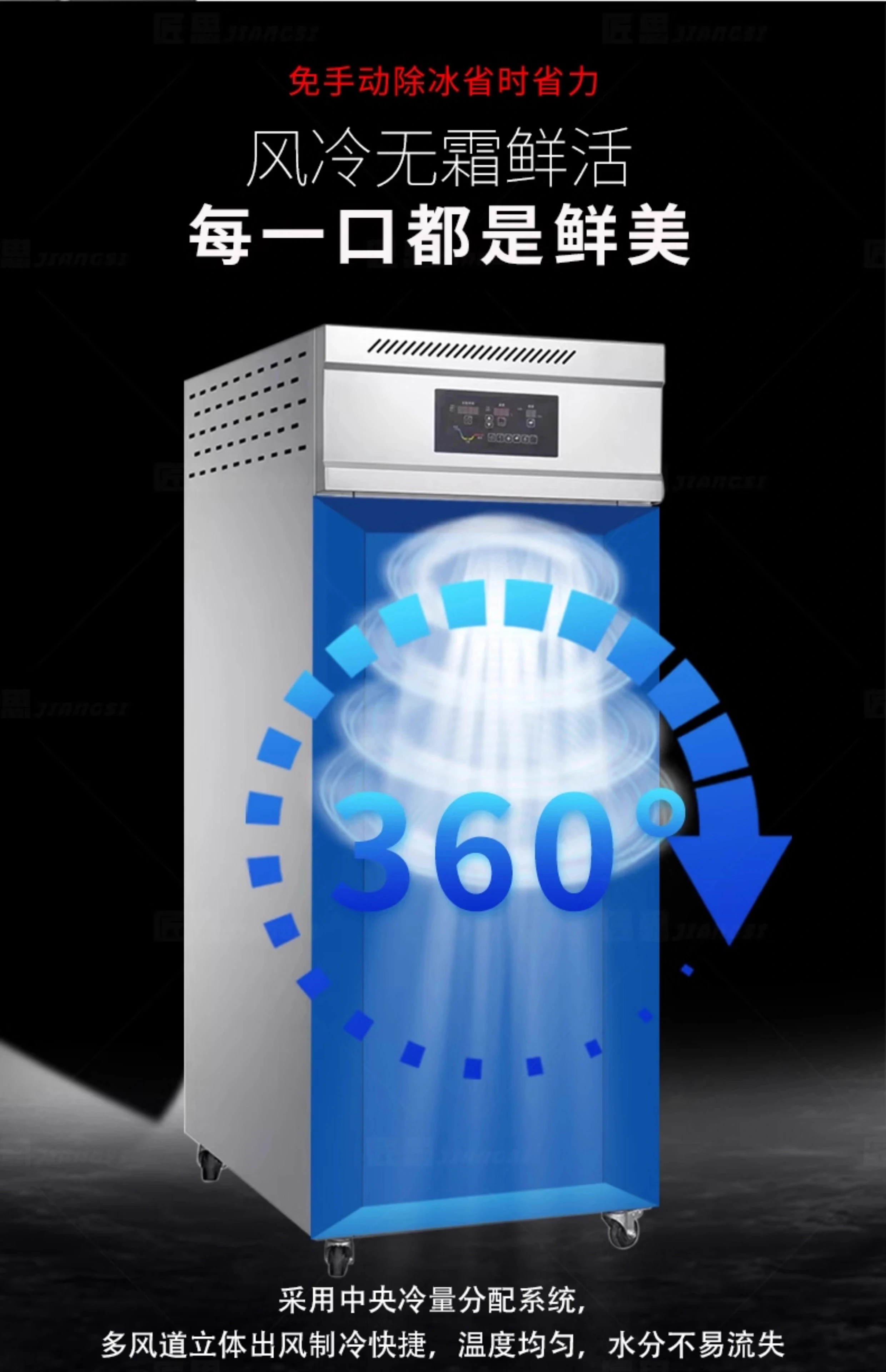 

Freezing Automatic Proofing Box Commercial Pizza Dough Proofing Box Fermentation Machine