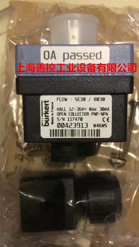 Burkert flowmeter FLOW SE30/8030-12-36V Baode electronic sensor high temperature 00449694